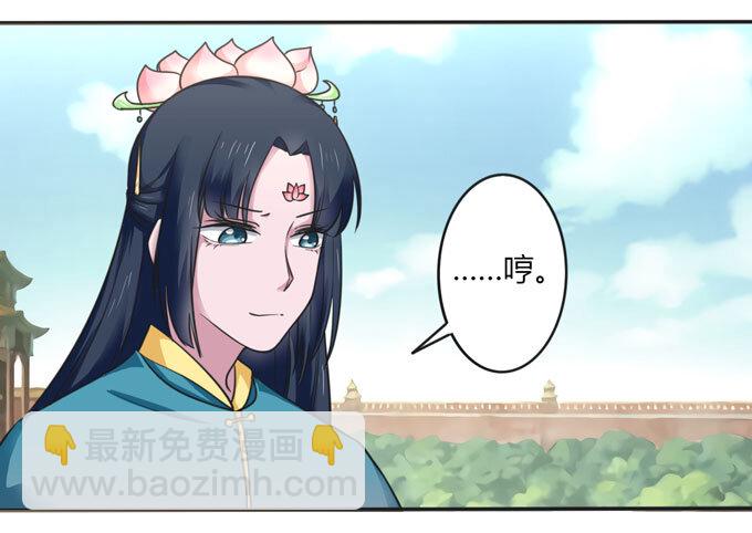 111 我的衣服-第111话