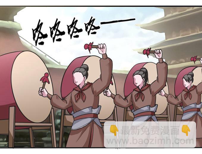 111 我的衣服-第111话