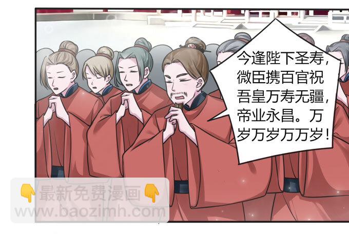 111 我的衣服-第111话