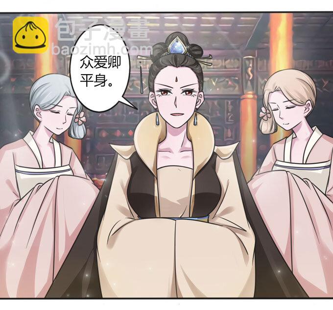 111 我的衣服-第111话