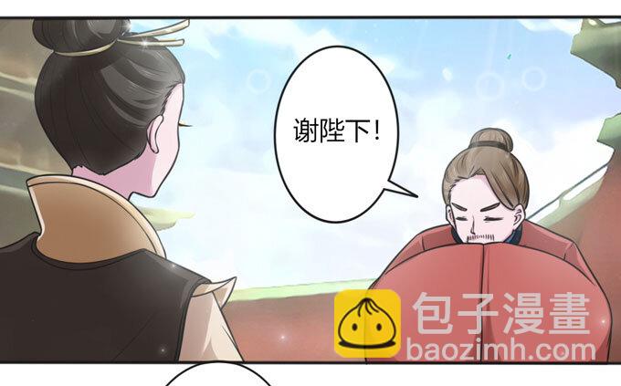 111 我的衣服-第111话
