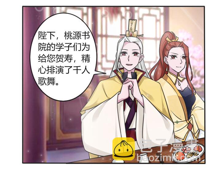 111 我的衣服-第111话