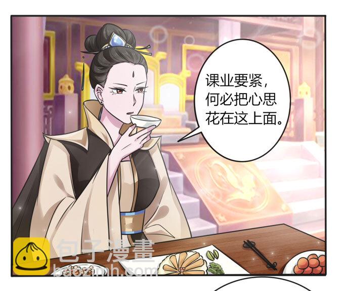 111 我的衣服-第111话