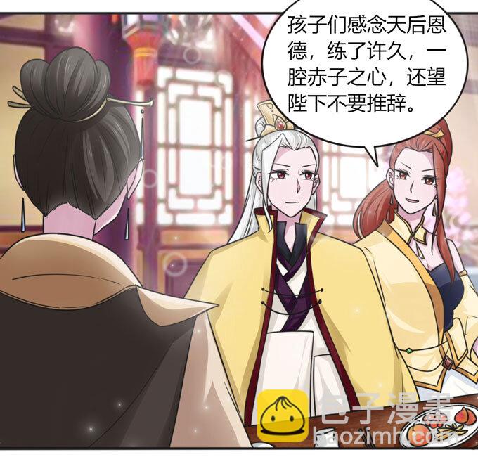 111 我的衣服-第111话