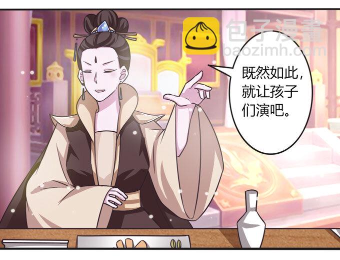 111 我的衣服-第111话