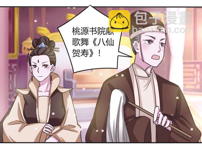 111 我的衣服-第111话