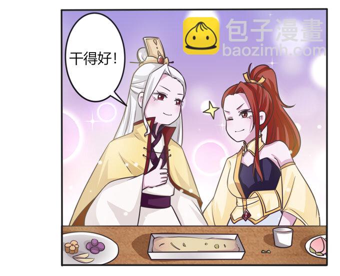 111 我的衣服-第111话