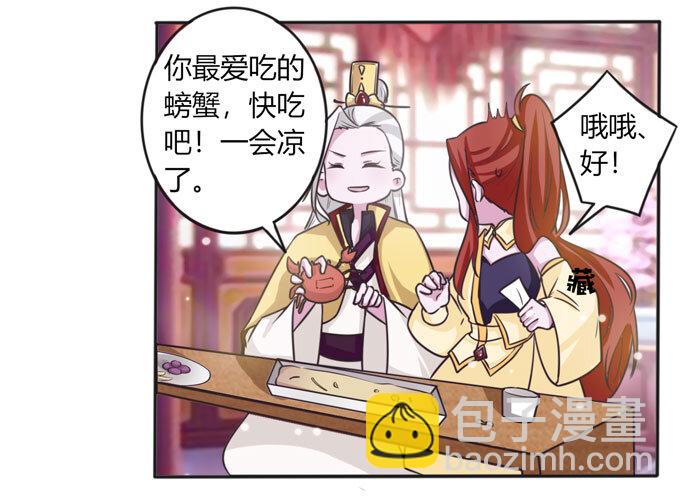 111 我的衣服-第111话