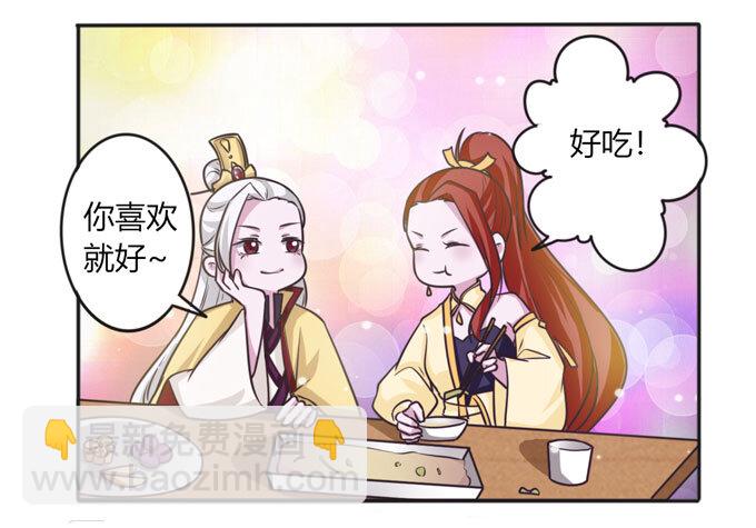 111 我的衣服-第111话