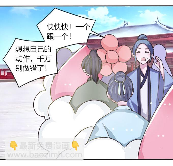 111 我的衣服-第111话