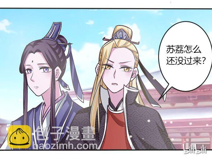 111 我的衣服-第111话