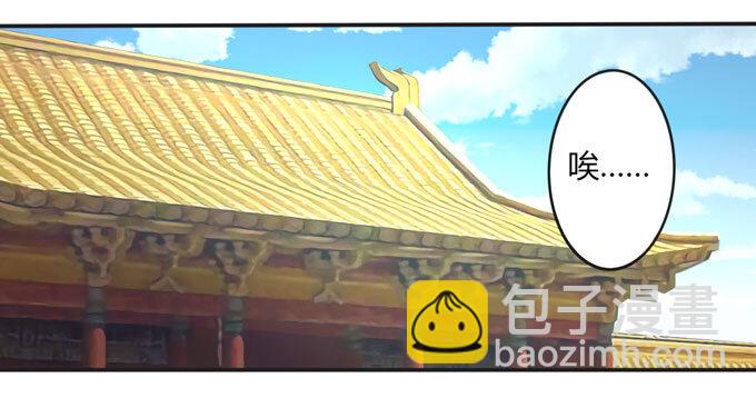 111 我的衣服-第111话