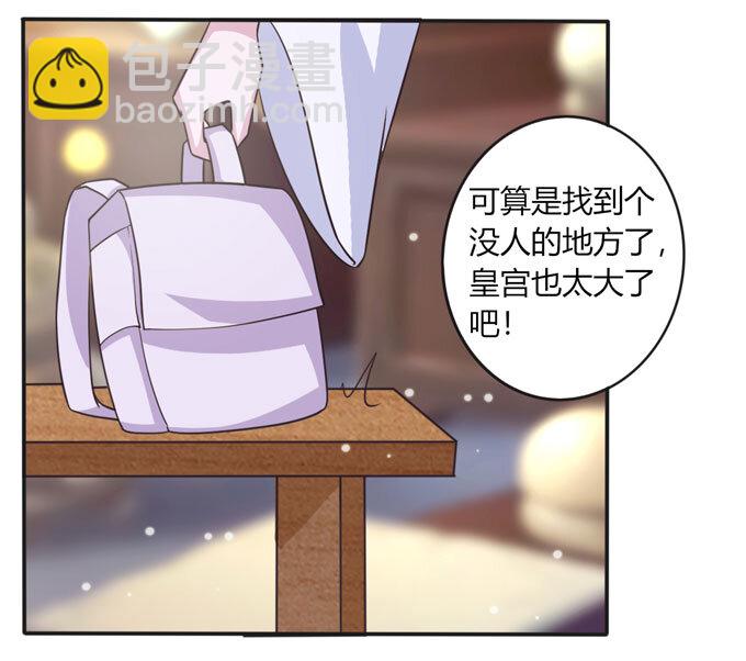 111 我的衣服-第111话