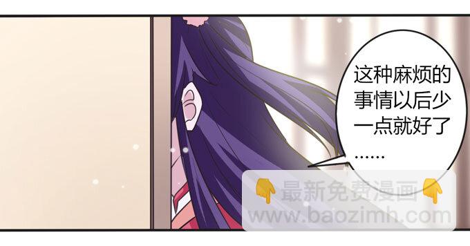 111 我的衣服-第111话
