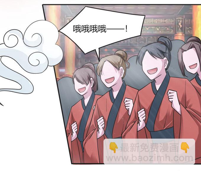 113 脱身-第113话