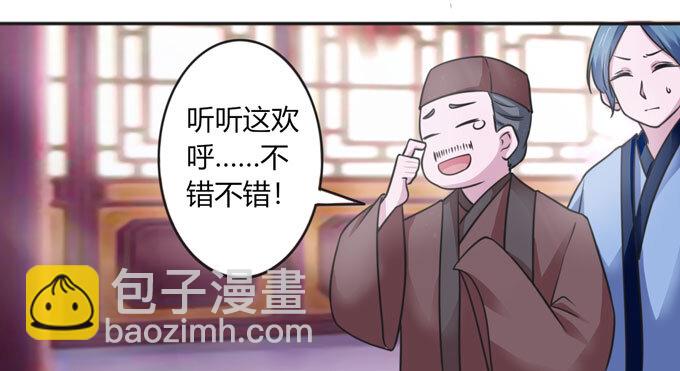 113 脱身-第113话