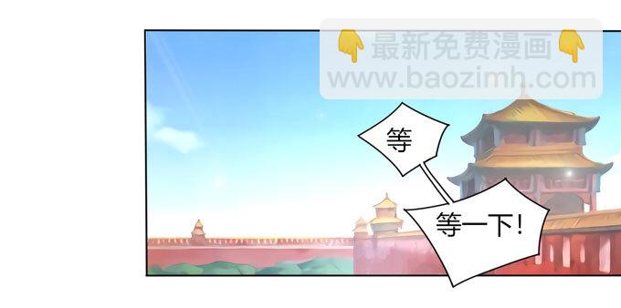113 脱身-第113话