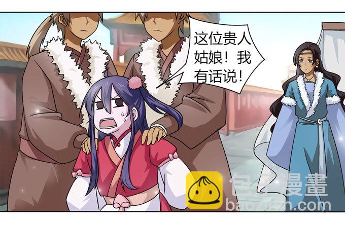 113 脱身-第113话