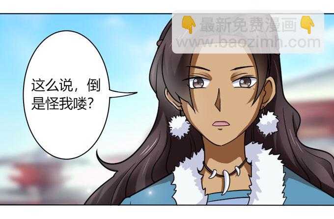 113 脱身-第113话