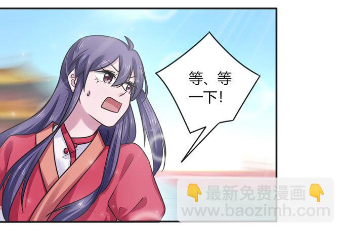 113 脱身-第113话