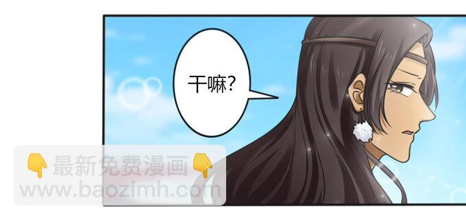 113 脱身-第113话
