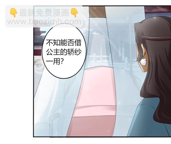 113 脱身-第113话