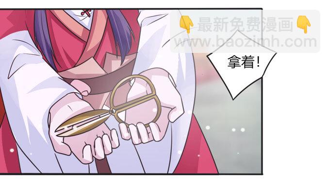 113 脱身-第113话