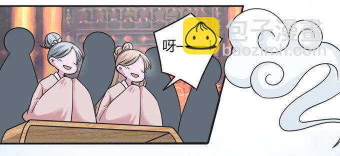 113 脱身-第113话