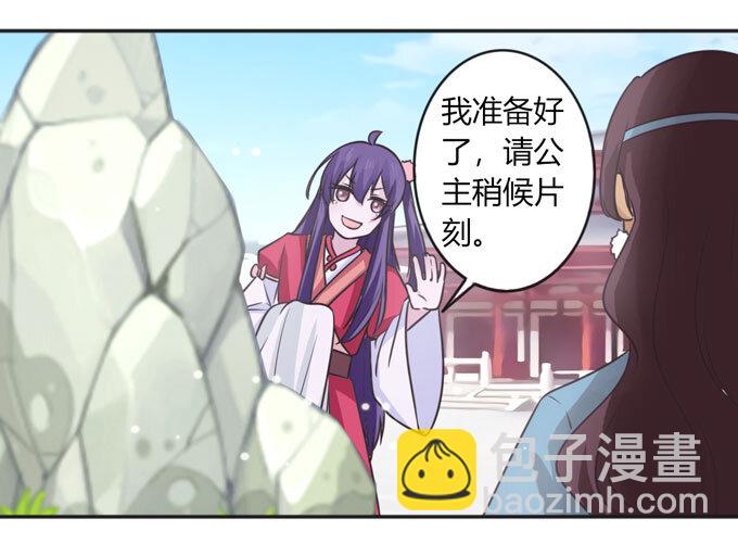 113 脱身-第113话