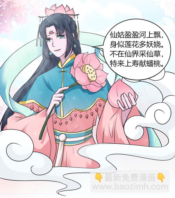 113 脱身-第113话