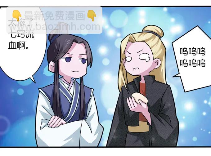 117 贺寿-第117话