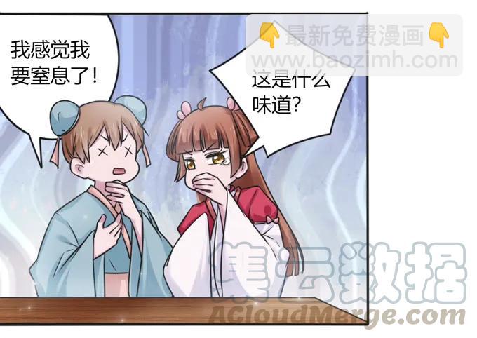 117 贺寿-第117话