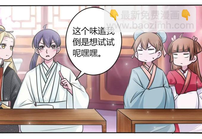 117 贺寿-第117话