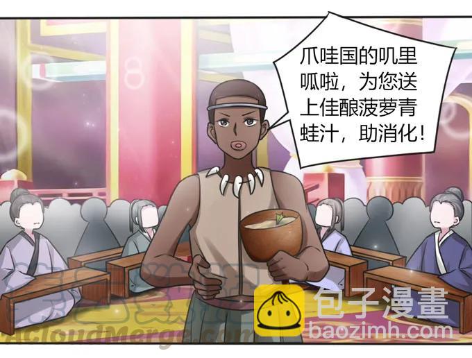 117 贺寿-第117话
