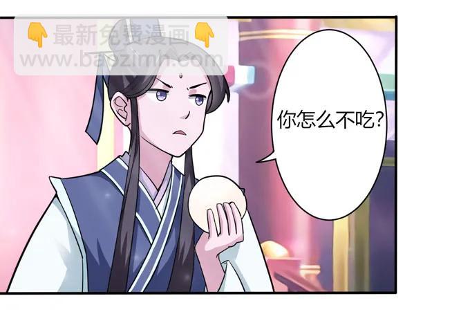 117 贺寿-第117话