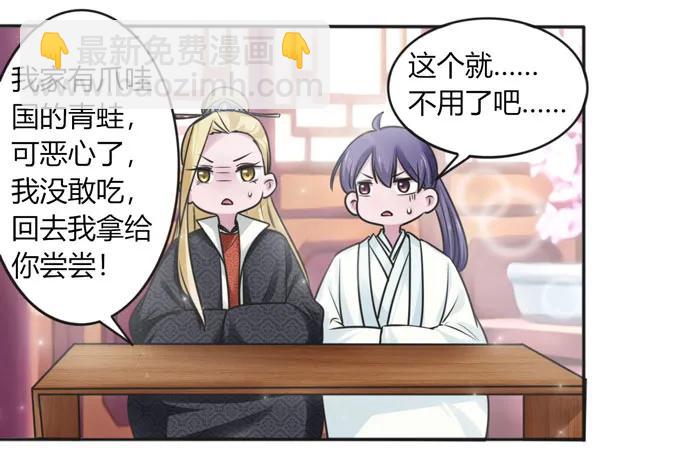 117 贺寿-第117话