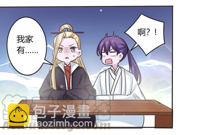 117 贺寿-第117话