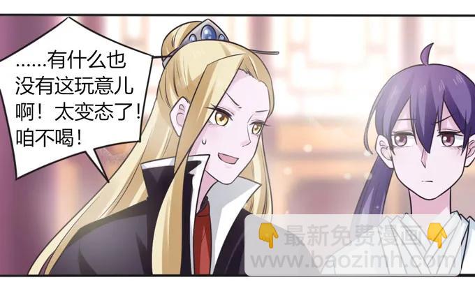 117 贺寿-第117话
