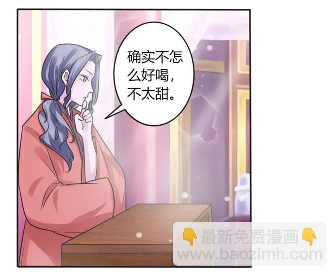 117 贺寿-第117话