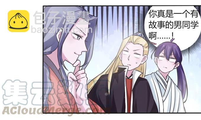 117 贺寿-第117话