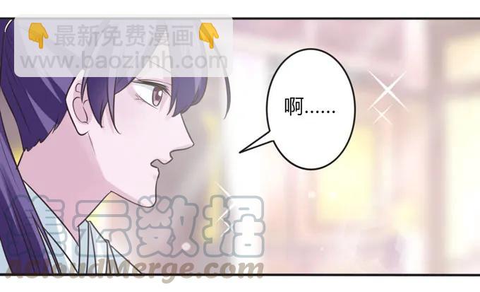117 贺寿-第117话