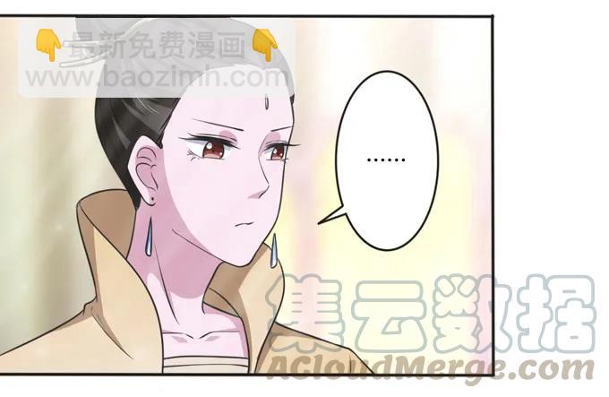 117 贺寿-第117话