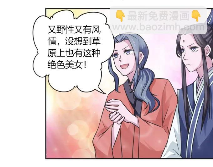 117 贺寿-第117话