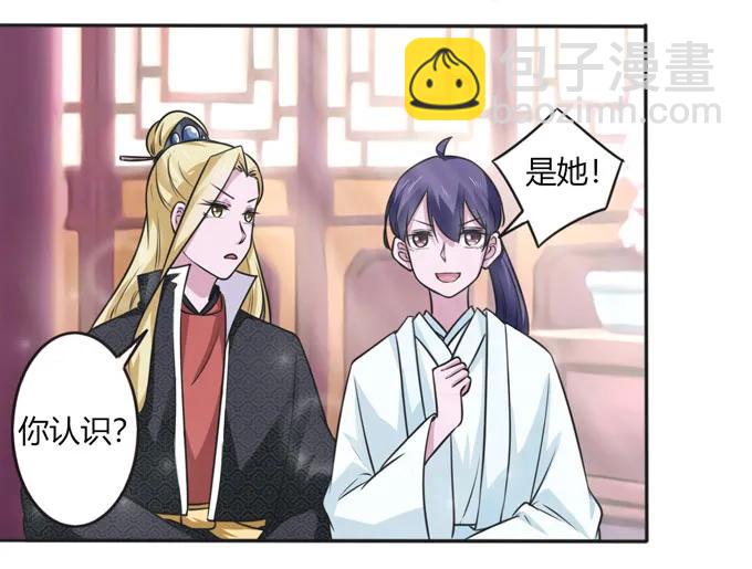 117 贺寿-第117话