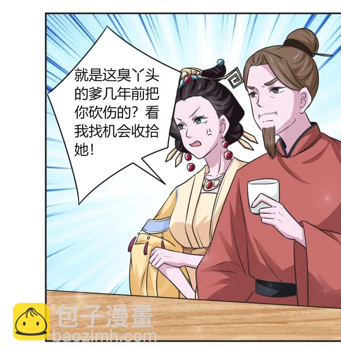 117 贺寿-第117话