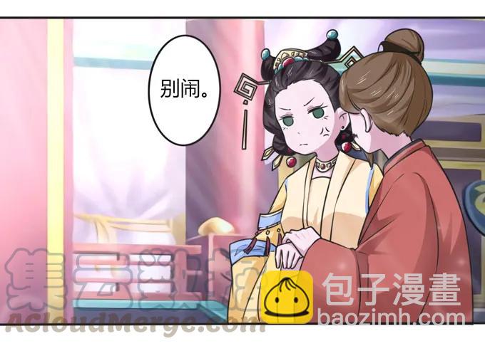 117 贺寿-第117话