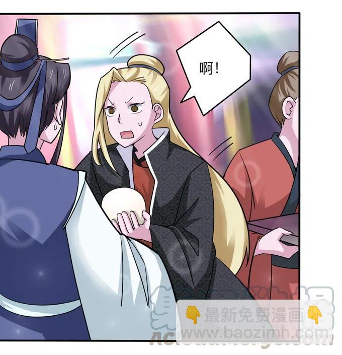 117 贺寿-第117话