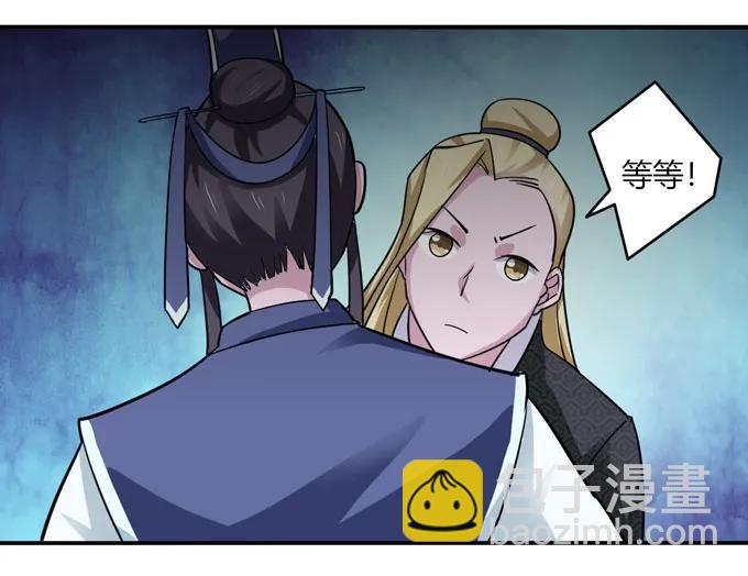 117 贺寿-第117话