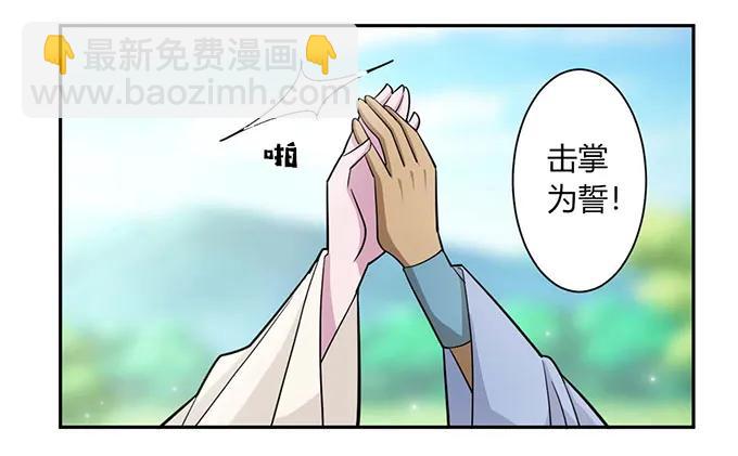 119 比试-第119话