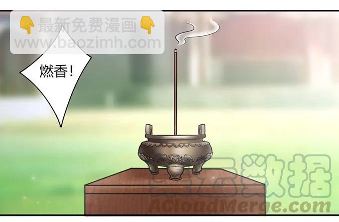 119 比试-第119话